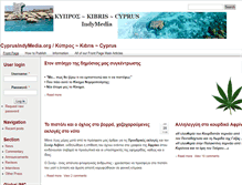 Tablet Screenshot of cyprus.calyx.com